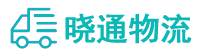 长沙到平顶山物流公司